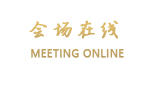 桂林金湾大酒店